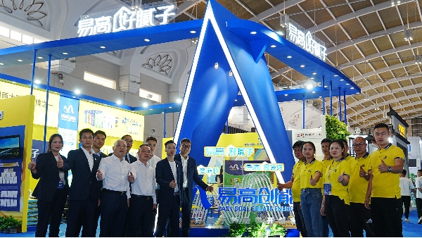 【易高新聞】第14屆建博會(huì)“易高展會(huì)”圓滿落幕